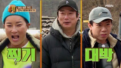 역대급 오답 퍼레이드…ㅇㅁㅇ! 첫 퀴즈를 맞히고 아침 재료를 가져갈 사람은 누구?