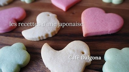 Recette Café Dalgona | Les Recettes D'Une Japonaise | Coréen Boisson ダルゴナコーヒー