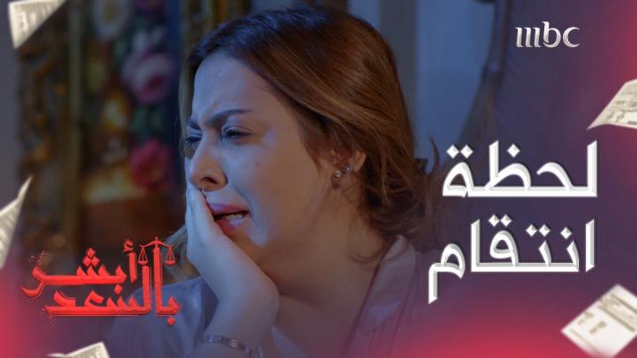 هديل تخطط للانتقام من أمينة 