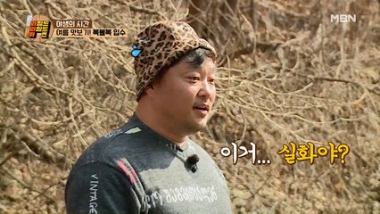 이진호, 이것이 일류 코미디언의 입수 자세다…★ 모두를 폭소케한 진호의 멋진(?) 입수~!