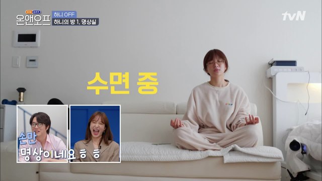 무대와 집에서의 모습이 완전 다른 30호 가수 이승윤-EXID 하니#highlight