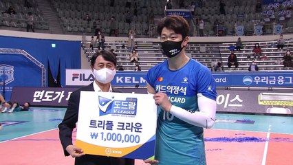 '나경복 트리플크라운' 우리카드, PO 1차전 승리 / YTN