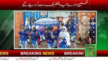 Educational Institutes Shutdown Till Eid-ul-Fitr