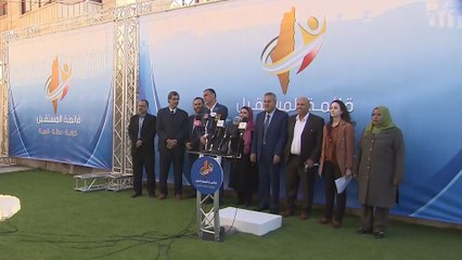 إعلان القائمة الأولية الخاصة بالانتخابات التشريعية الفلسطينية