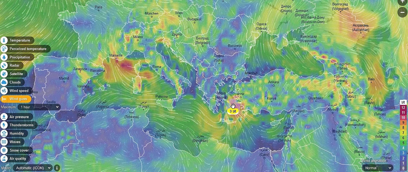 μας δηλητηριάσουν τον αερα προσοχη