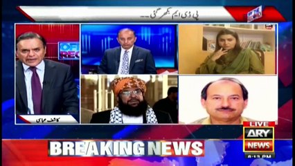 Is the PDM over? Does PPP want to support PDM or not?