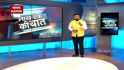 Lakh Take Ki Baat : UP Don Mukhtar Ansari's Jailyatra