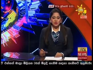 Hiru TV News 9.55 - 06-04-2021