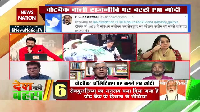 Desh Ki Bahas : Secularism is a basic structure of the Constitution