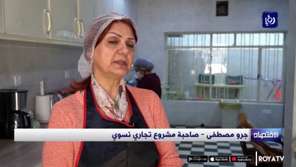 معوقات تواجه دخول المرأة العراقية إلى سوق العمل