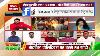 Desh Ki Bahas :  CM Mamta takes care of all irrespective of caste