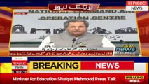 Shafqat Mehmood Detailed Conversation | Exams | Schools | Republic News