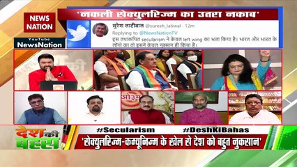 Desh Ki Bahas :  Targeting vote bank in name of fake 'secularism'