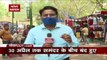 Khabar Cut 2 Cut :  News Nation Exclusive on UP Don Mukhtar Ansari