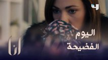 شو يا كرم قربت نهايتك يا كرم قربت قربت الفضيحة مرتك شافت الشال يا كرم.. لااااا وشو كمان شمت ريحته والريحة نسواني يا كرم