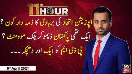 11th Hour | Waseem Badami | ARYNews | 6 April 2021