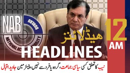 ARYNews Headlines | 12 AM | 7th APRIL 2021
