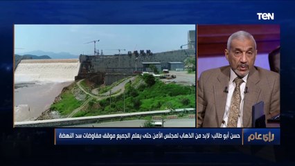 حسن أبوطالب: فشل مفاوضات كينشاسا تجعلنا ندخل في مرحلة صراعية مفتوحة