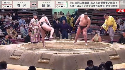 Haru 2021, Makushita - Day 12 (Part 02)