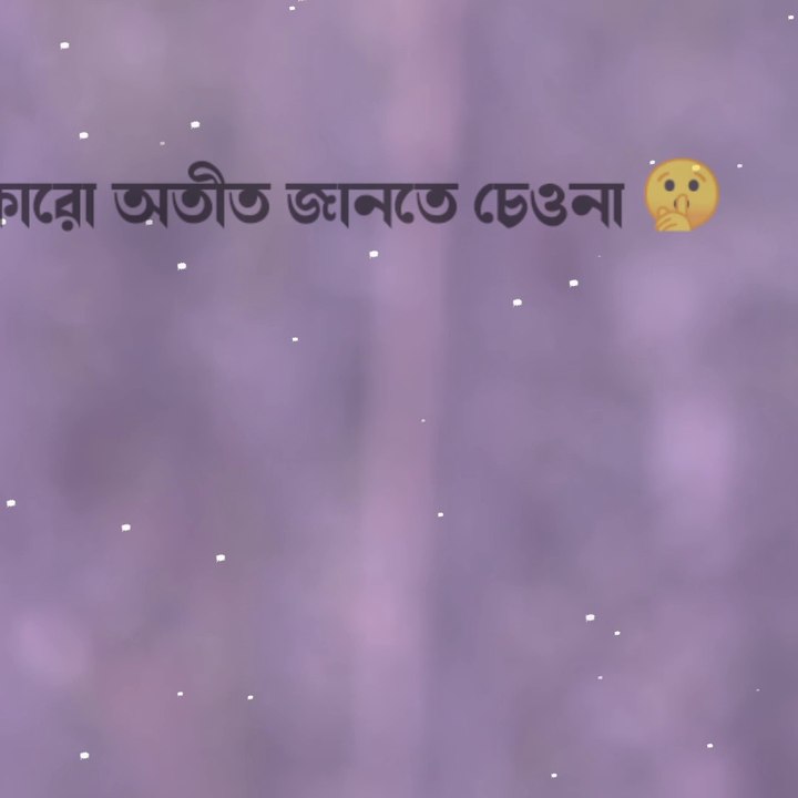 ফ সব ক ক য পশনbest Bangla Facebook Caption Status For Facebook L Short S Life Video Dailymotion