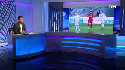خالد طلعت: فوز ريال مدريد على ليفربول مفاجئ.. وحان وقت رحيل محمد صلاح عن الفريق 
