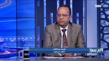 ناقد رياضي: الزمالك بيدفع تمن بدايته السيئة في إفريقيا وبقى محتاج هديه و الترجي مش مطالب يحققهاله