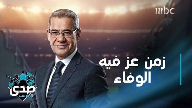 كلمة الآغا: في النهاية لن يبقى معك سوى الله.. ثم من أحبك بكل صدق في زمن عز فيه الوفاء وعز فيه الصدق