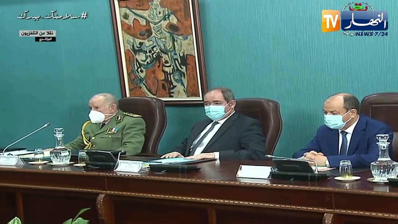 رئيس الجمهورية عبد المجيد تبون يترأس إجتماعا للمجلس الأعلى للأمن