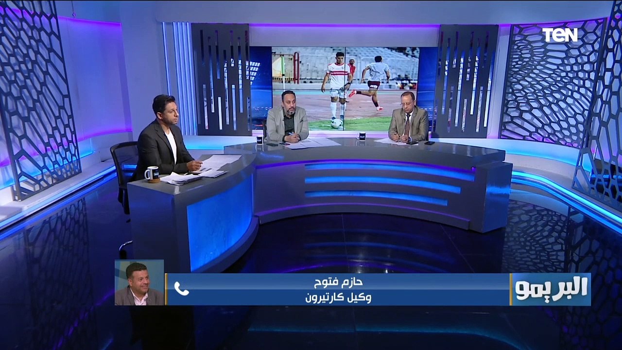 "كلام مش منطقي".. حازم فتوح وكيل كارتيرون يرد تصريحات محمد يحيى عن أزمة إمام عاشور