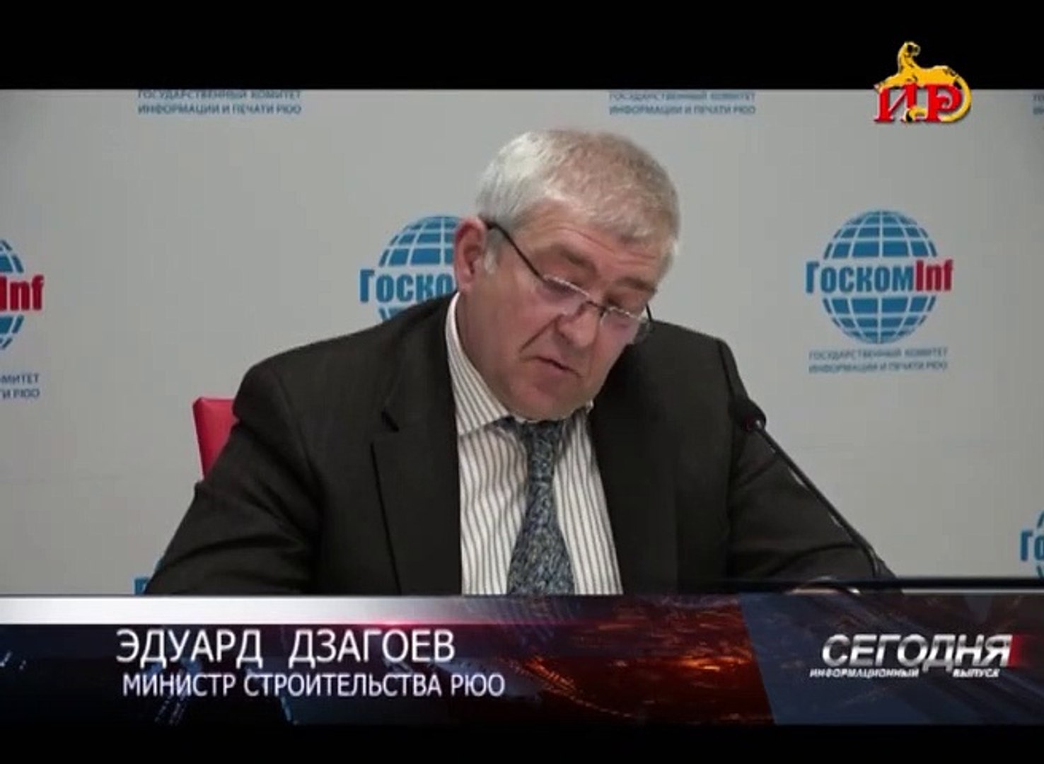 ⁣Как освоена инвестиционная программа 2020-го года и строительство объектов в Цхинвали