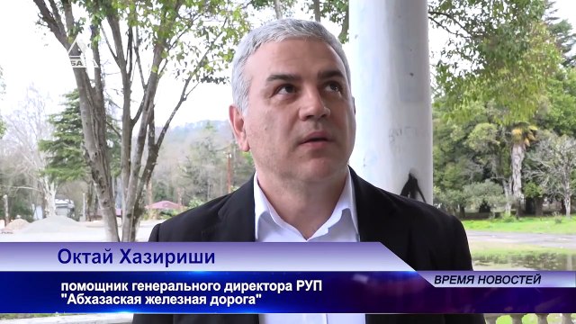 В Абхазии реставрировать вокзалы будут итальянские мастера