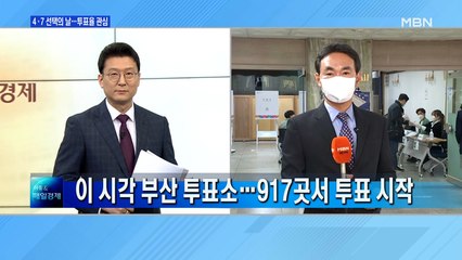 [4·7 재보선] 이 시각 부산 투표소…이른 아침부터 한 표 행사