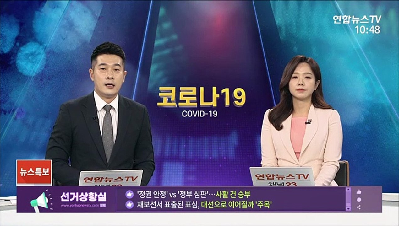 신규 확진 668명…89일 만에 최다 기록