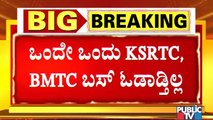 KSRTC, BMTC Staff Go On Indefinite Strike From Today
