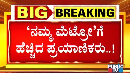 People Queue-up Outside Metro Stations As BMTC Bus Service Isn't Available