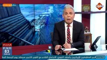 رغم تهديدات السيسي بالخط الأحمر .. النظام المصري يعلن فشل مفاوضات سد النهضة ورفض أثيوبيا لجميع المقترحات المصرية !!