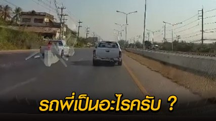 กระบะมาครบสูตร ควันดำ กั๊กเลน ปาดหน้า ชาวเน็ตยกมีครบขนาดนี้ ตลาดล่างชัด ๆ