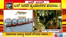 A Few BMTC Buses Start Plying In Begnaluru; Huge Crowd In Private Buses