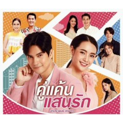 oan gia ngõ hẹp tập 19 phim bộ thái lan  2021 trọn bộ(bản vietsub)