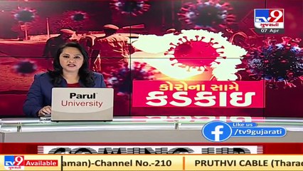Gujarat Cabinet scheduled to meet today _ TV9News