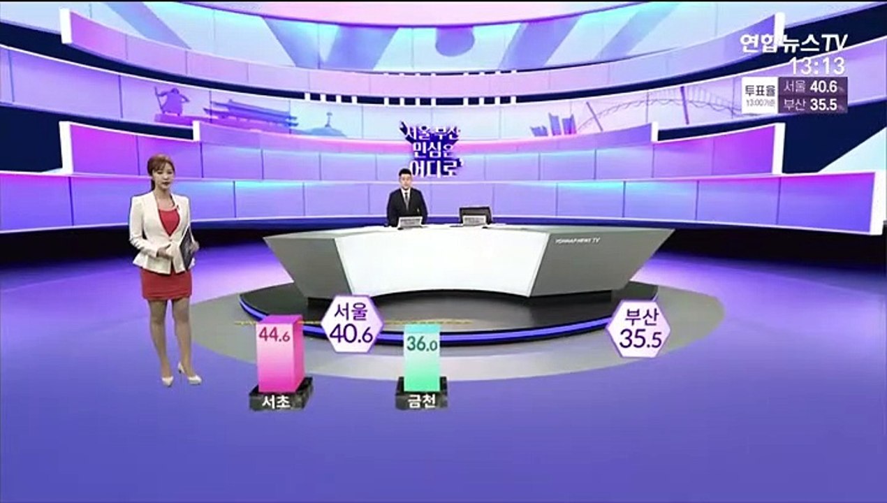 오후 1시 현재 재보선 투표율…서울 40.6%·부산 35.5%