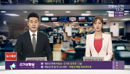 '60여명 사상' 제주 4중 추돌 사고…"브레이크 과열 추정"