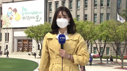 [날씨] 낮 동안 따뜻, 현재 서울 19.6℃...서쪽 대기 질 탁해 / YTN