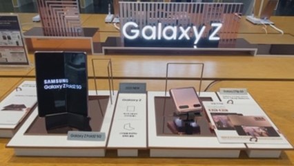 Samsung prevé aumentar su beneficio operativo en un 44,2 % en enero-marzo