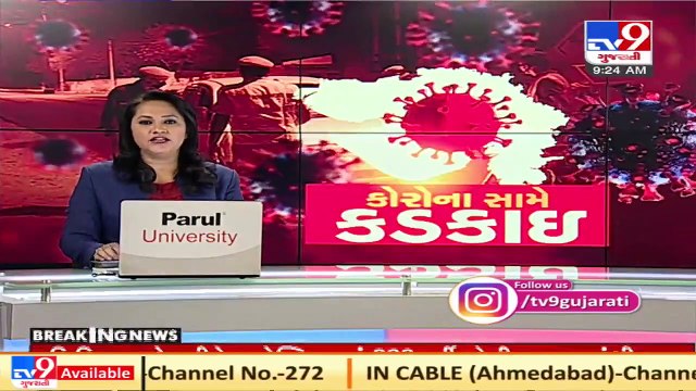 COVID19_ 81% beds in private hospitals occupied, Ahmedabad _ TV9News