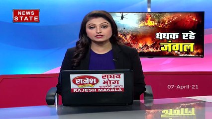 उत्तराखंड के जंगलों में आग का तांडव