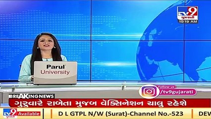 COVID19_ More than 30 villages, cities across Gujarat under self-lockdown _ TV9News