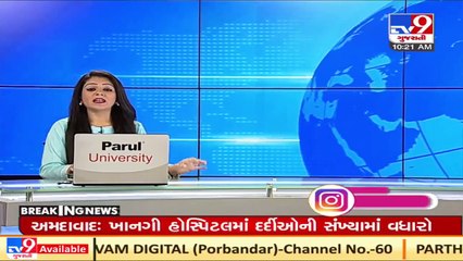 IMF projects India's growth rate to jump to impressive 12.5% in 2021 _ TV9News