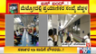 Metro Trains See Increase in Passengers Due To BMTC Bus Strike
