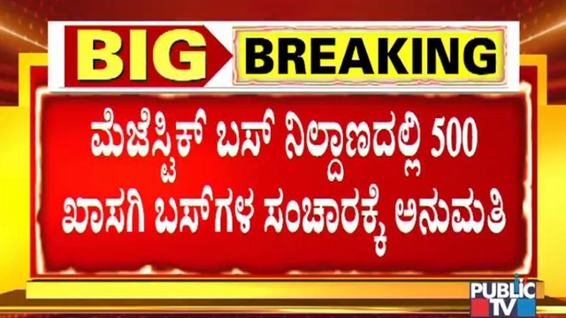 Transport Department Allows 500 Private Buses To Ply From Majestic; Demands For Another 150 Buses